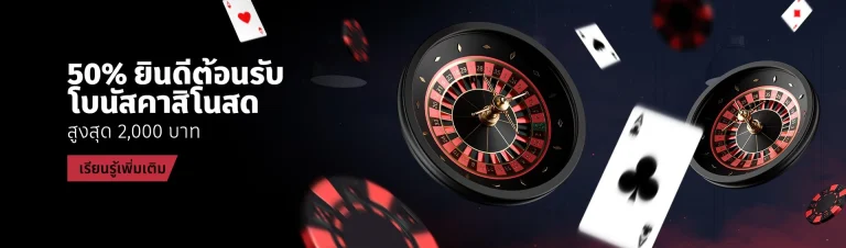 simpleplay slot