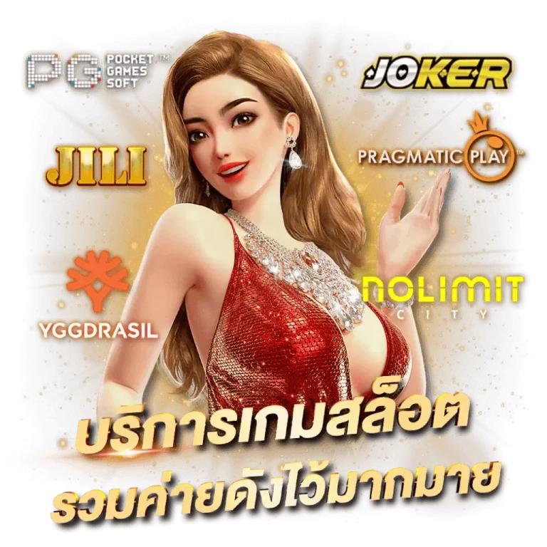 simpleplay gaming