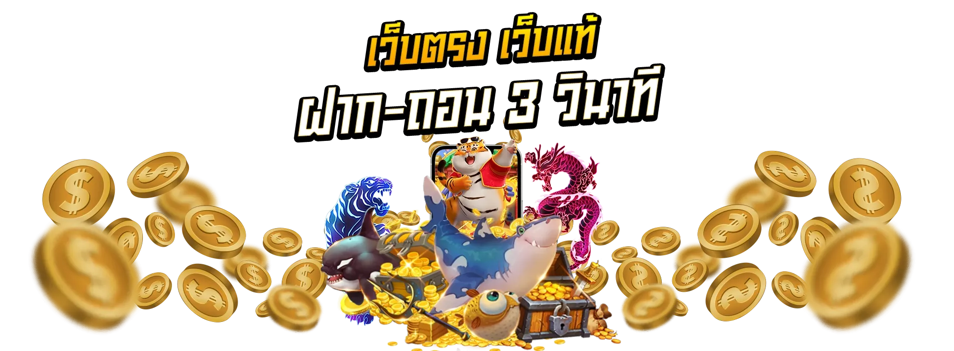 SimplePlay