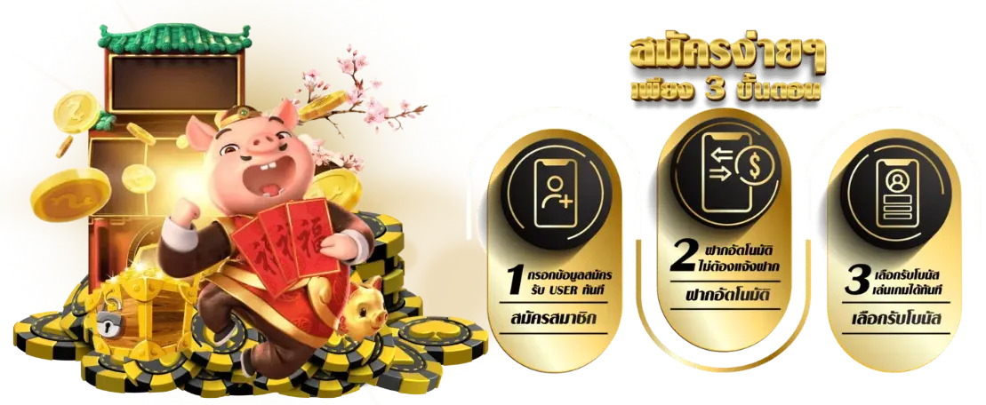 simpleplay สล็อต